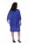 Ulla Popken 853675 Robe en mousseline à manches 3/4 Bleu - Robes de soirée - Robes de soirée grande taille