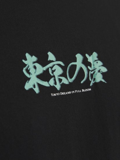 Jack & Jones Dreams Front & Back Print Crew Neck T-Shirt Black - T-shirts - T-shirts Homme Grande Taille