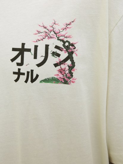 Jack & Jones Fuji Crew Neck T-Shirt Antique White - T-shirts - T-shirts Homme Grande Taille